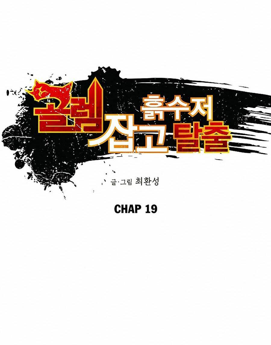 Hầm Ngục Bóng Tối: Chapter 19