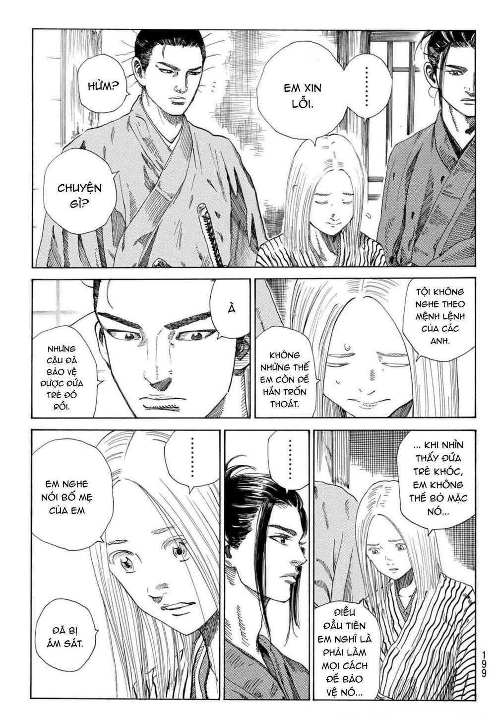 Ao No Miburo: Chapter 3