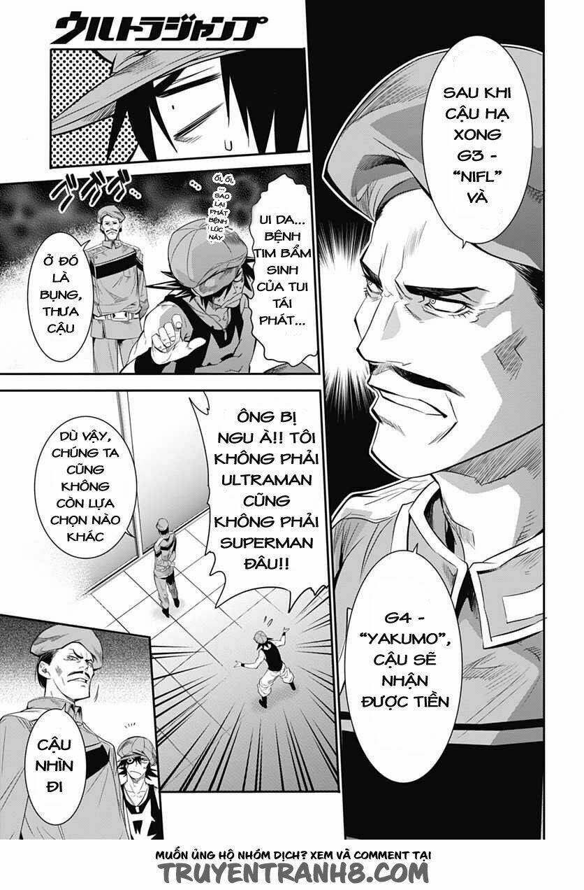 Q (Shihira Tatsuya): Chapter 7