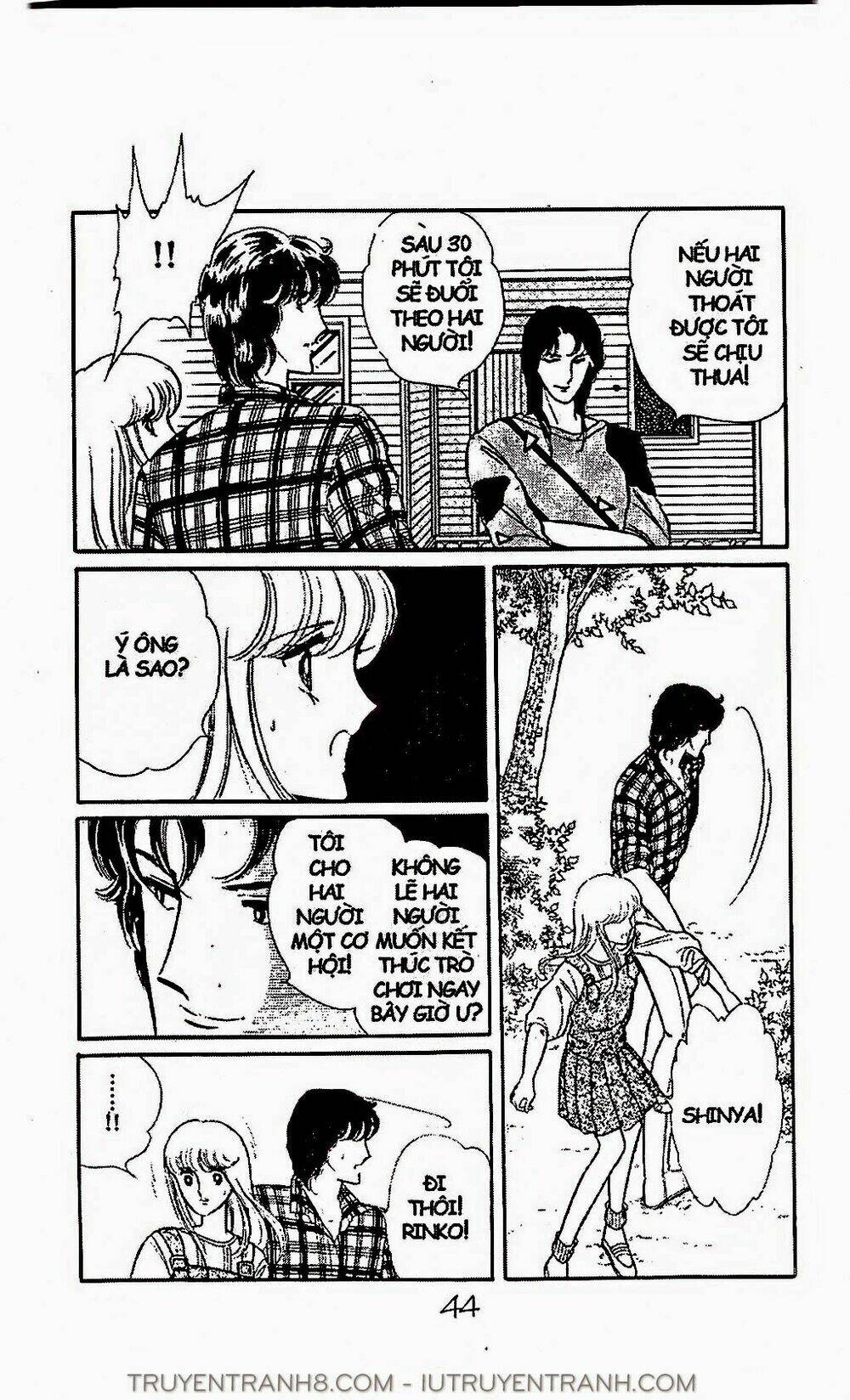 Mimi Kỳ Lạ: Chapter 34.1