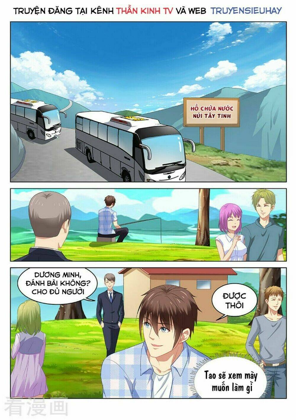 Ngận Thuần Ngận Ái Muội: Chapter 70