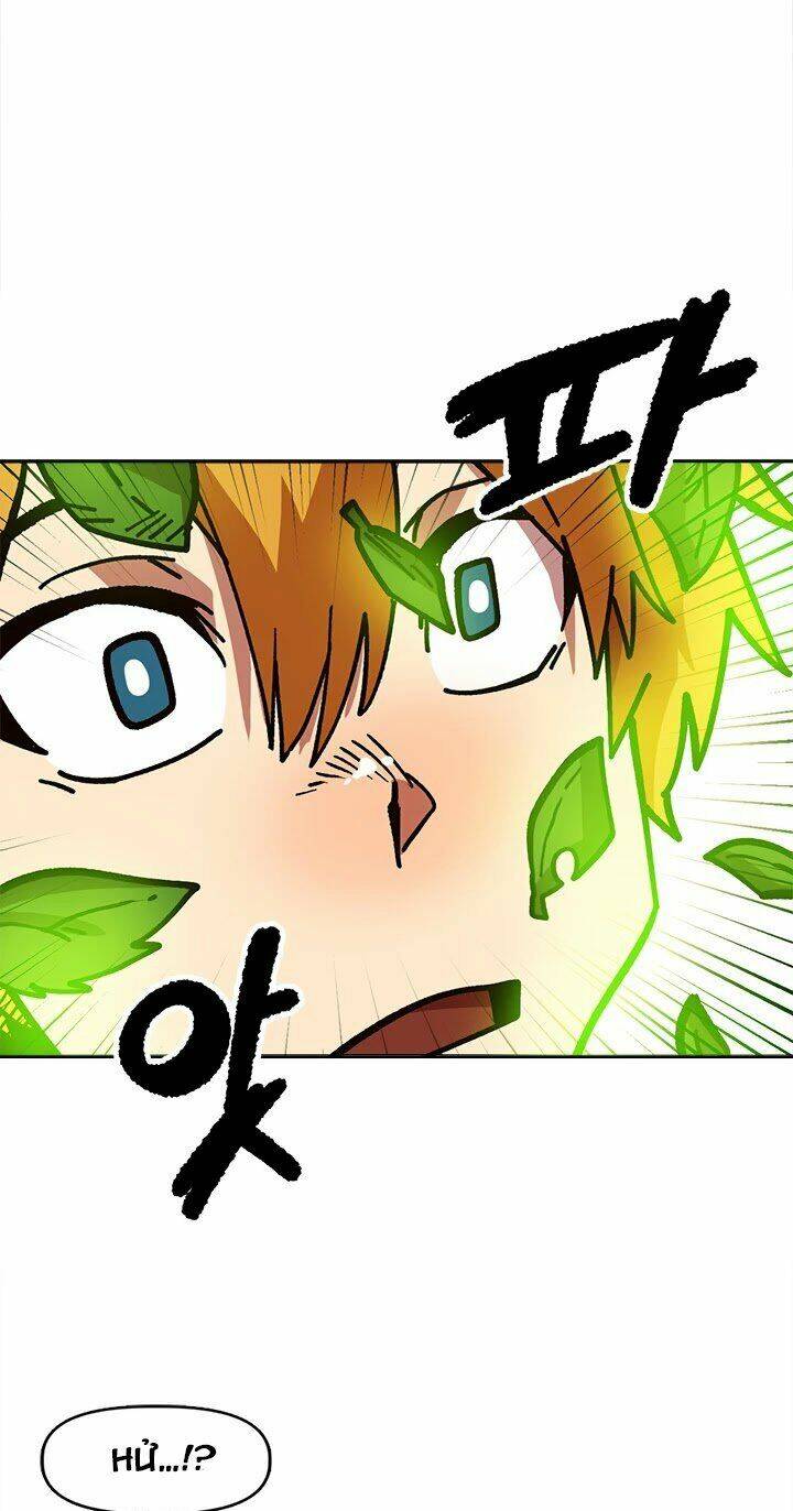 Nô Lệ Nghịch Thiên: Chapter 14