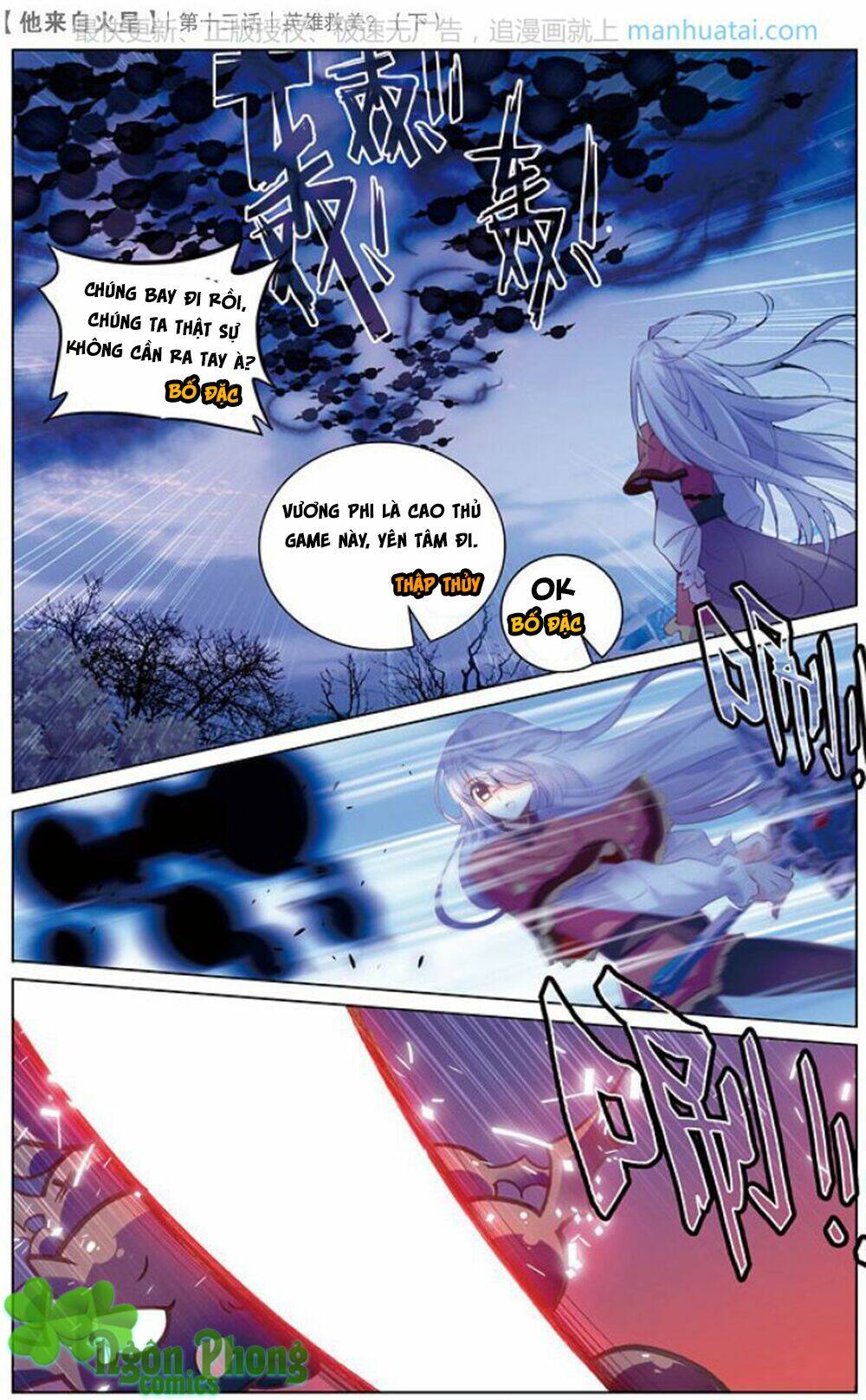 Hắn Đến Từ Sao Hỏa: Chapter 13.1