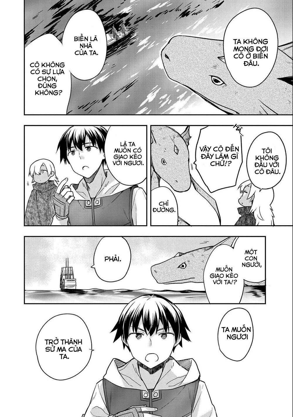 Mushoku No Eiyuu: Betsu Ni Skill Nanka Iranakattan Daga: Chapter 31