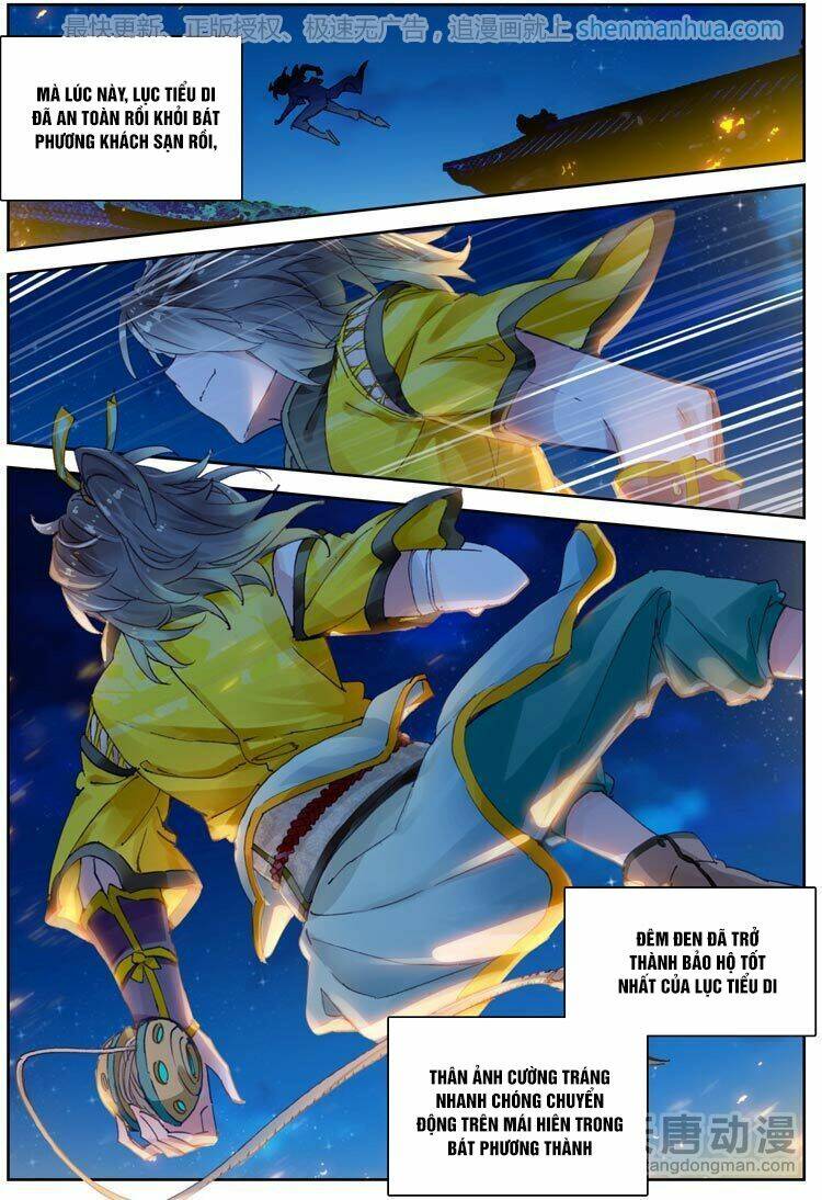 Đại Khâu Giáp Sư: Chapter 17.1