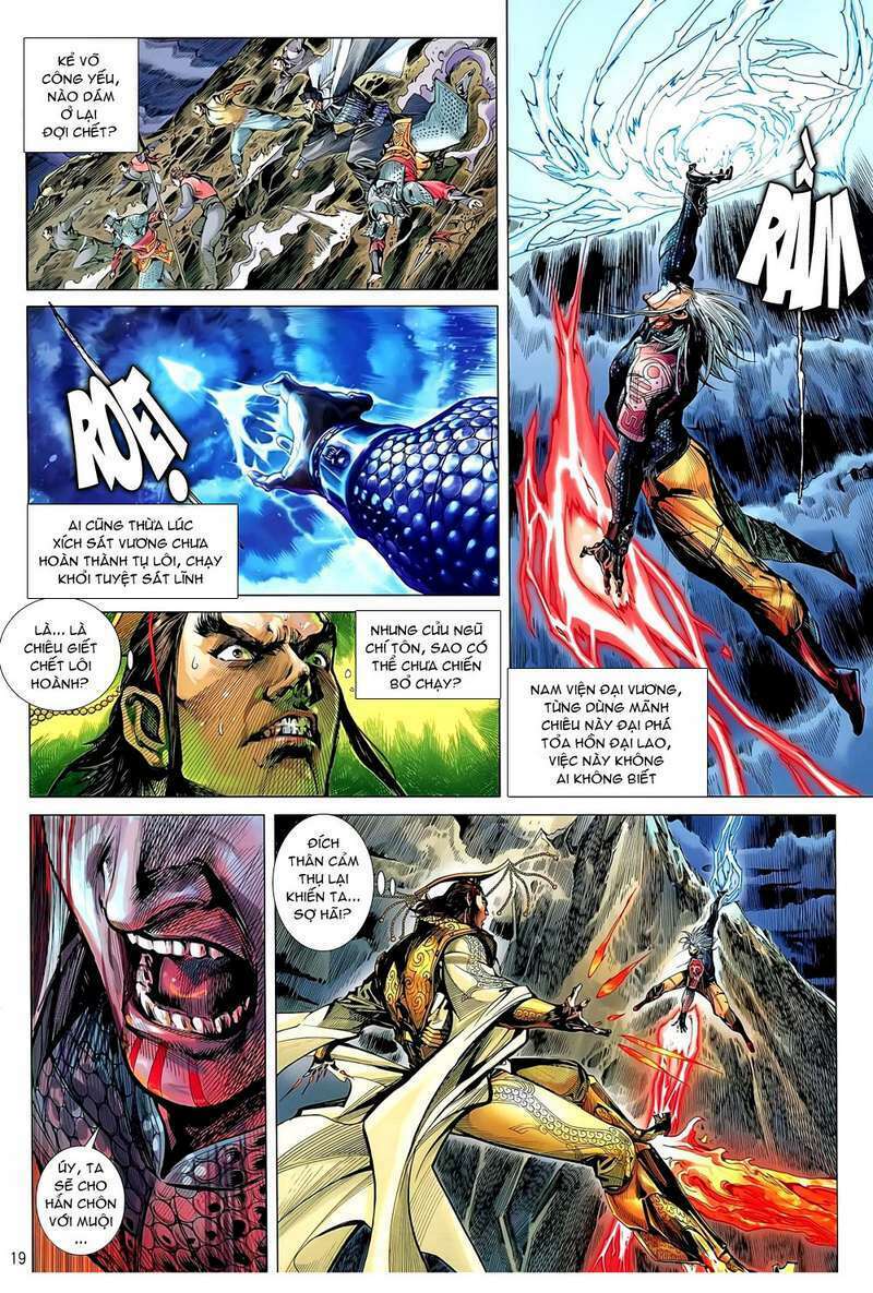 Thiết Tướng Tung Hoành: Chapter 47