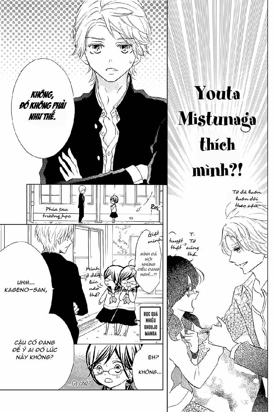 Kageno Datte Seishun Shitai: Chapter 1