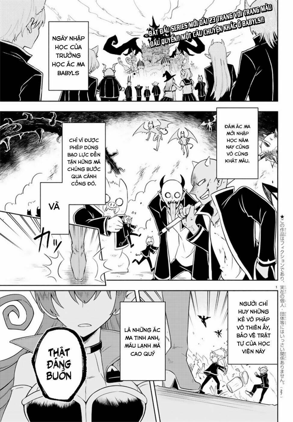 Makai No Shuyaku Wa Wareware Da: Chapter 1