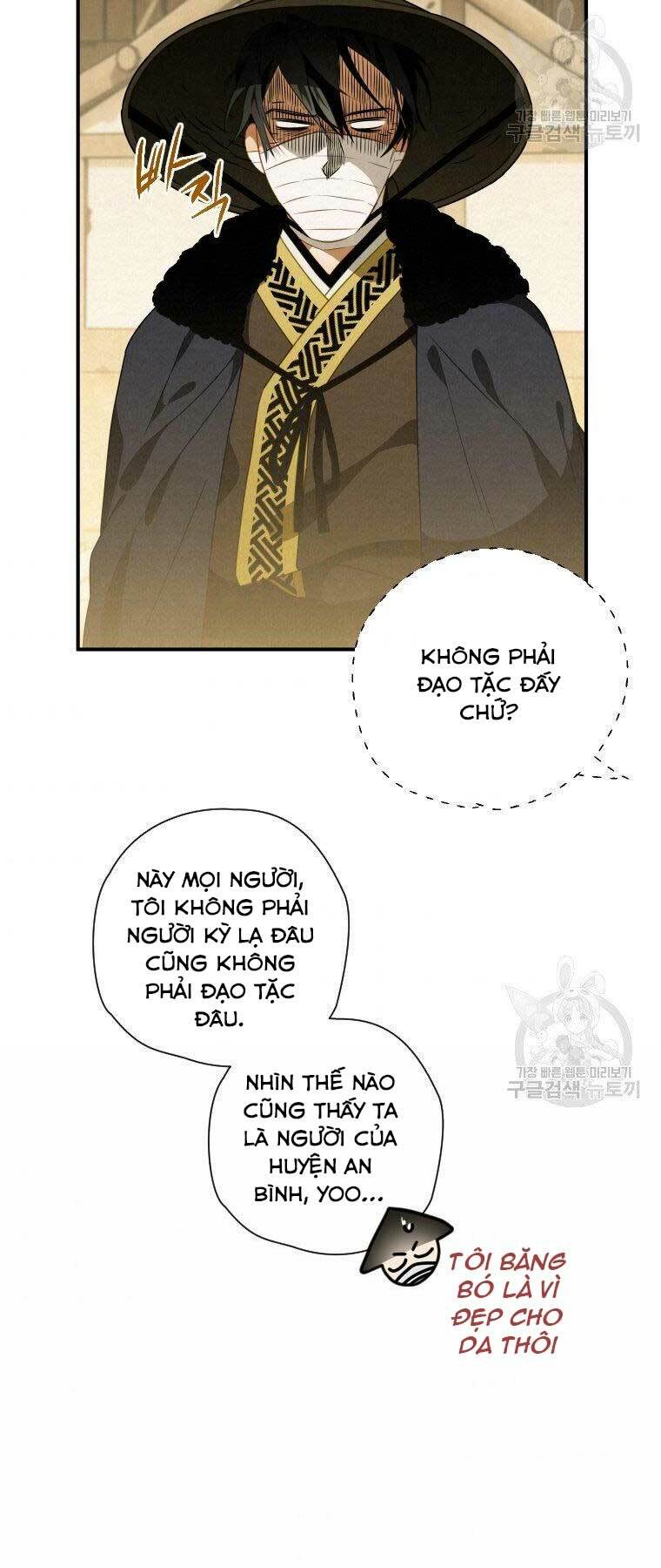 Thời Đại Hoàng Kim Của Thiên Kiếm: Chapter 14