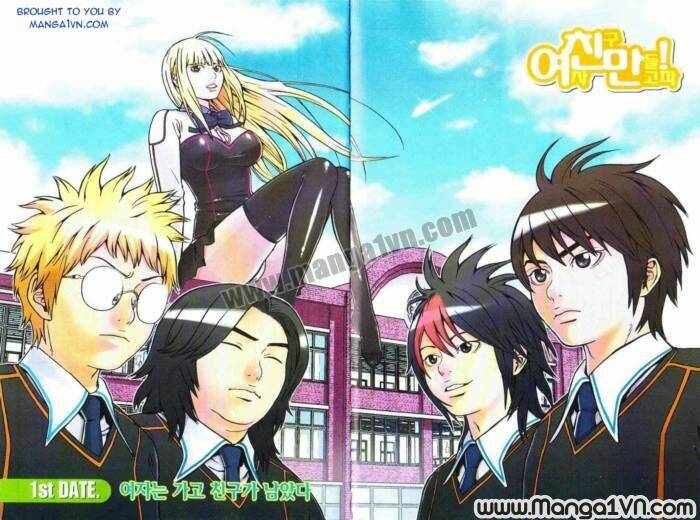 Need A Girl: Chapter 1