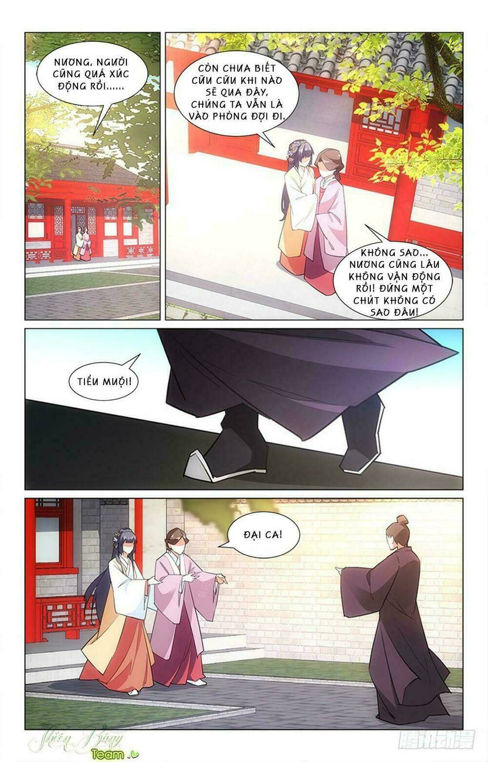 Hậu Cung Kinh Mộng: Chapter 12