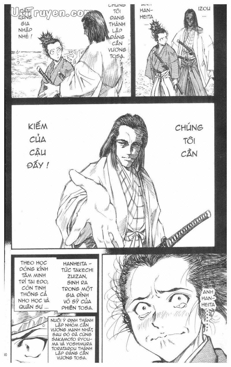 Getsu Seiki - Sayonara Shinsengumi: Chapter 3