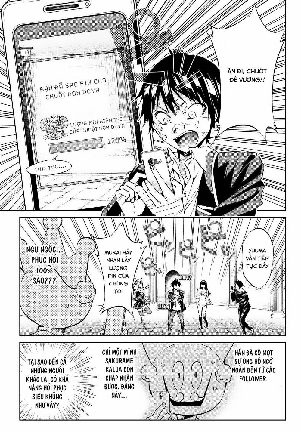 Real Account Ii: Chapter 109