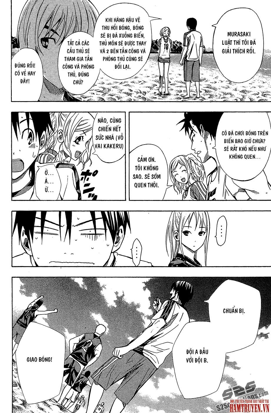 Area No Kishi: Chapter 119