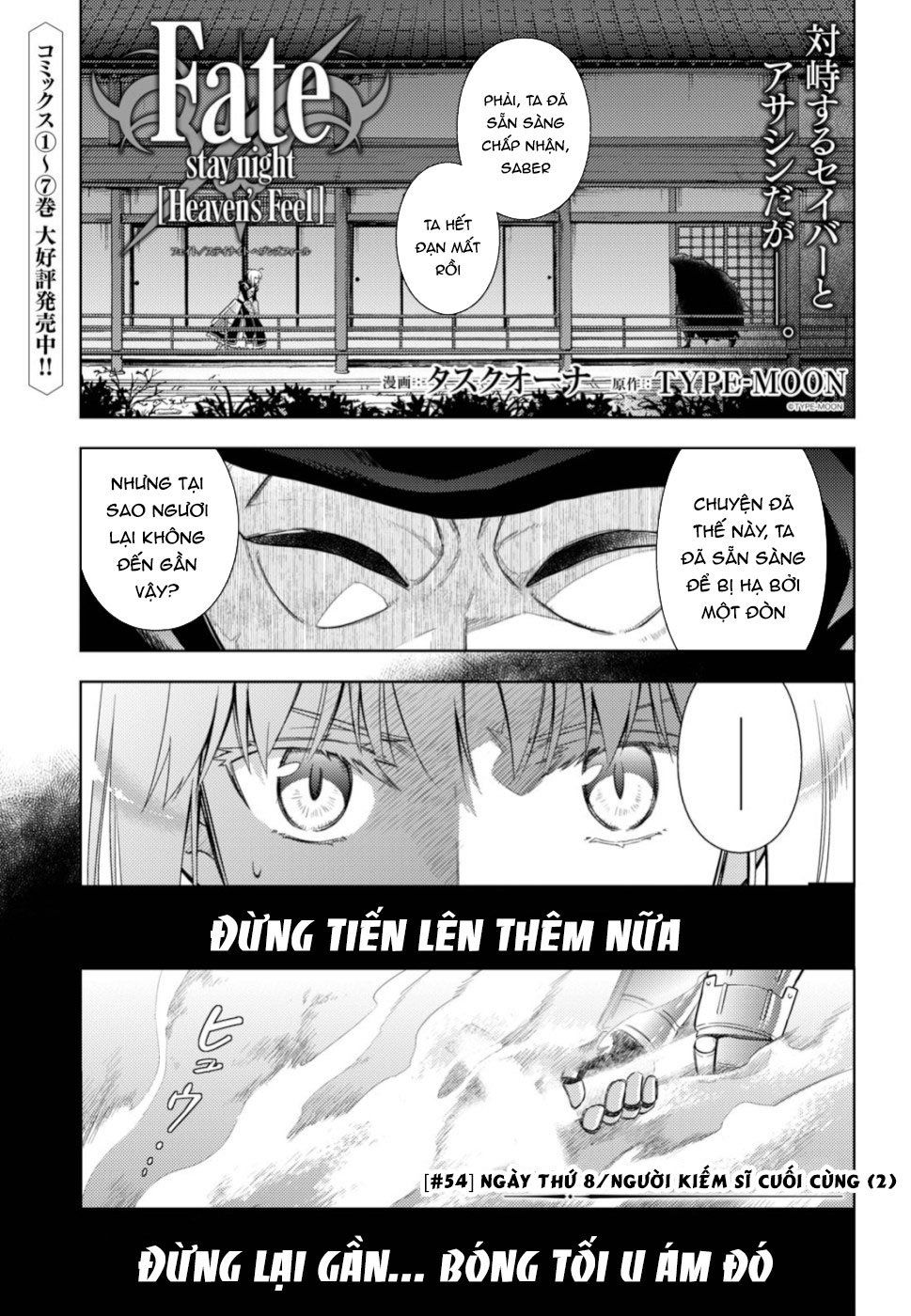 Fate/Stay Night Heaven's Feel: Chapter 54