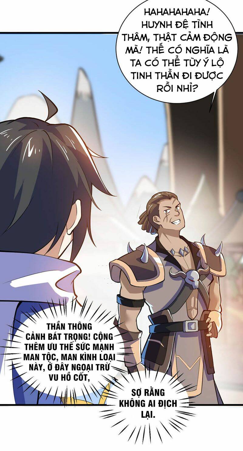Thần Võ Đế Tôn: Chapter 77