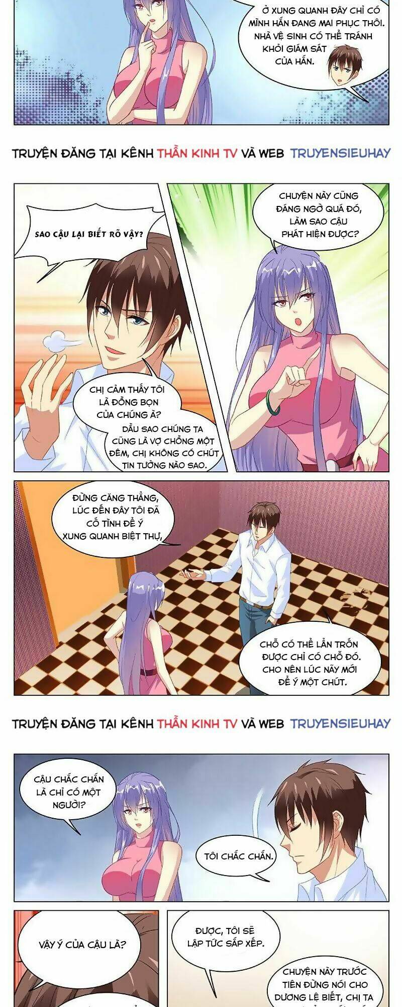 Ngận Thuần Ngận Ái Muội: Chapter 129