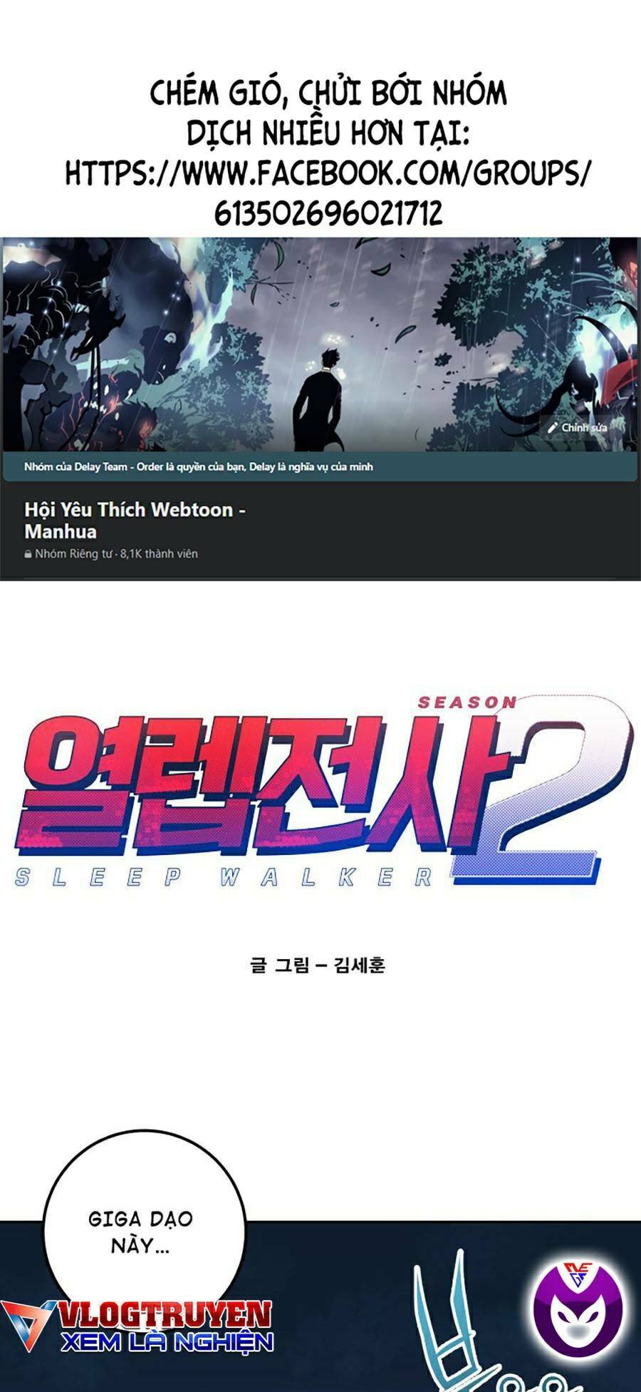 Hard Core Leveling Warrior Ss2: Chapter 119