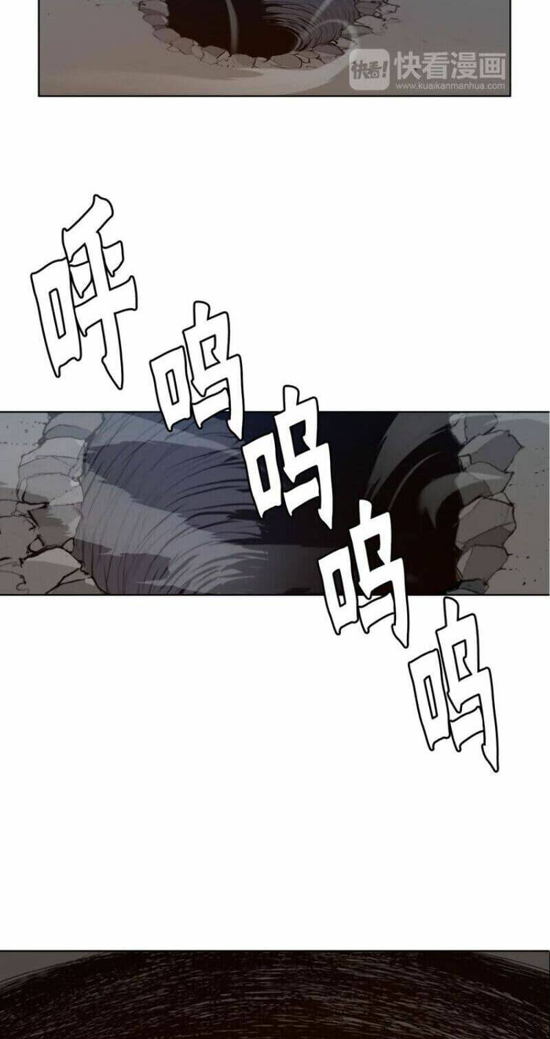 Vinh Quang Kiếm: Chapter 32