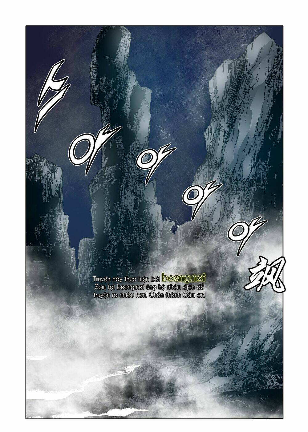 Nhật Tà Nguyệt Ma: Chapter 97