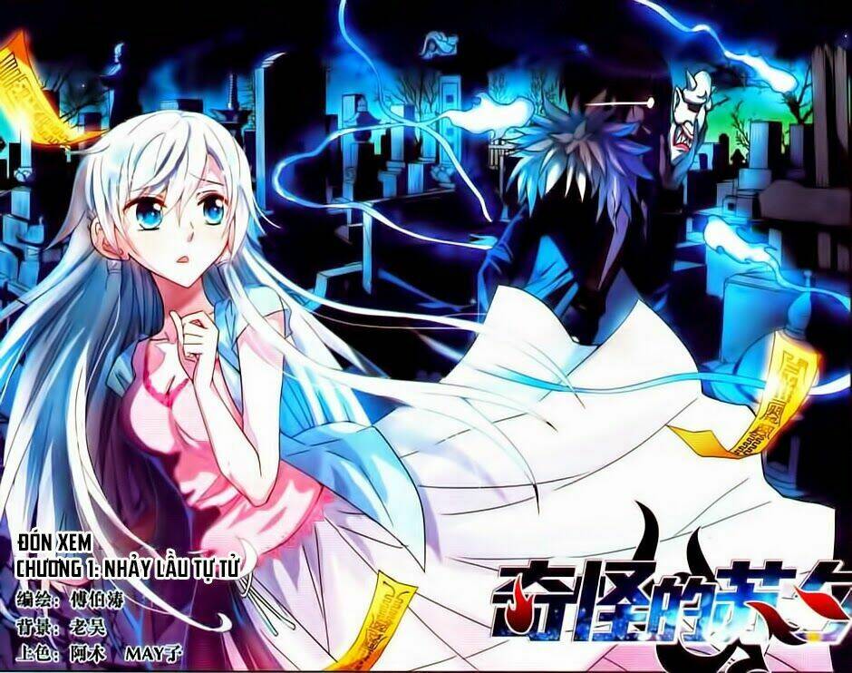 Tô Tịch Kỳ Quái: Chapter 0