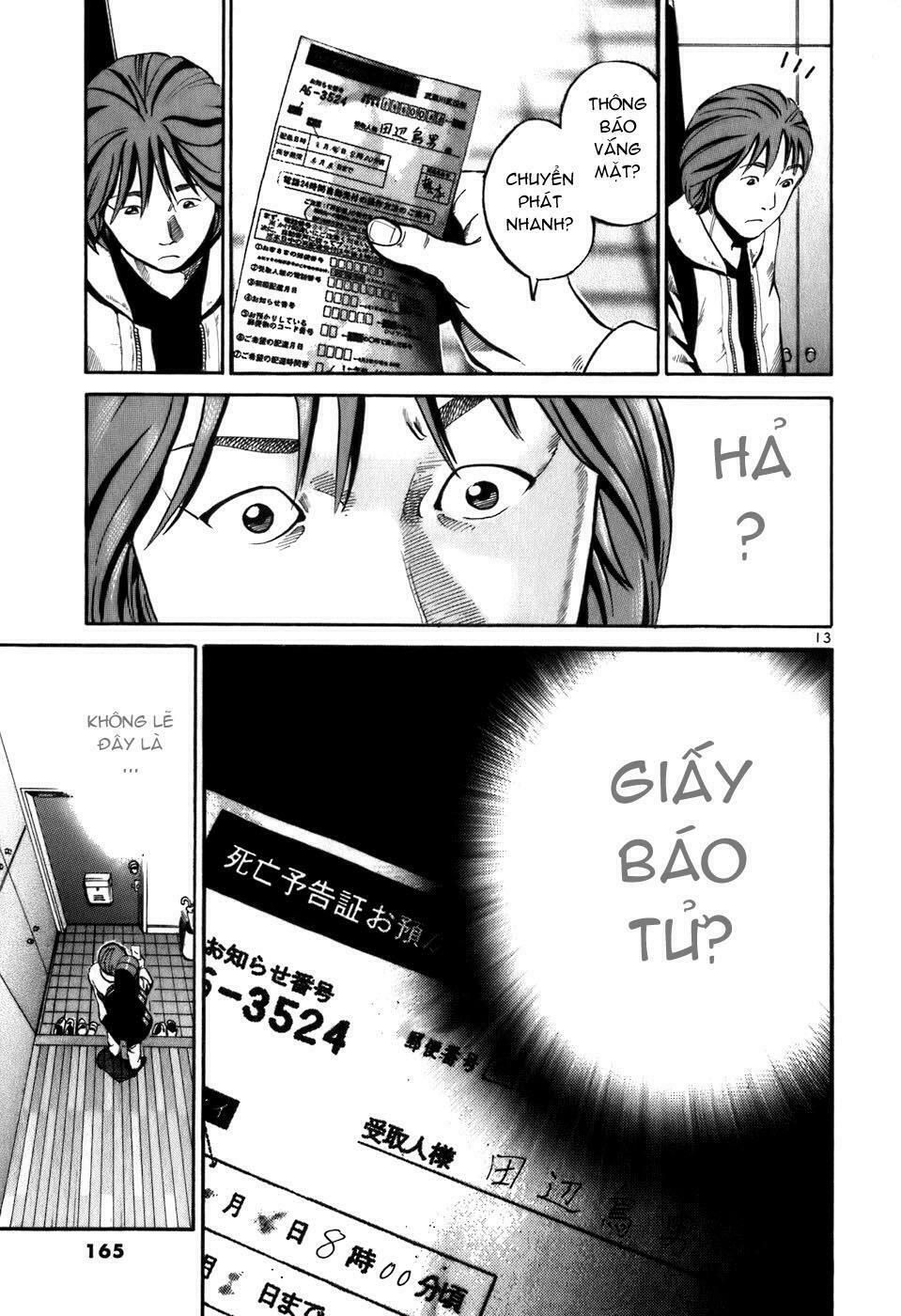 Ikigami: Chapter 1.5