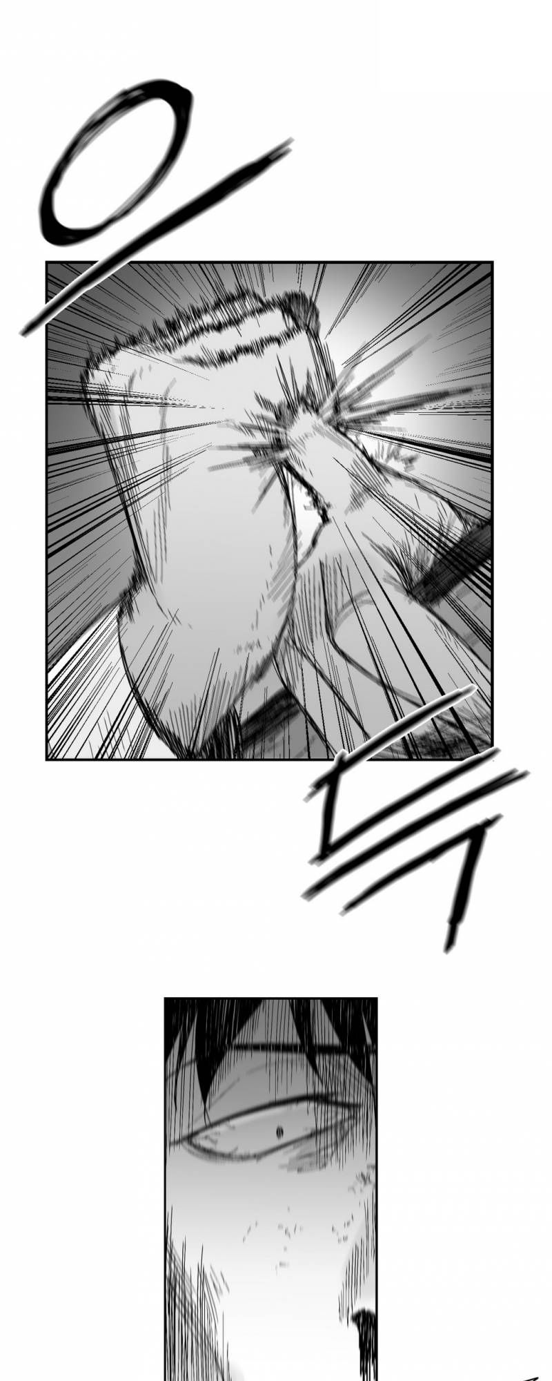 Dear Boy: Chapter 54