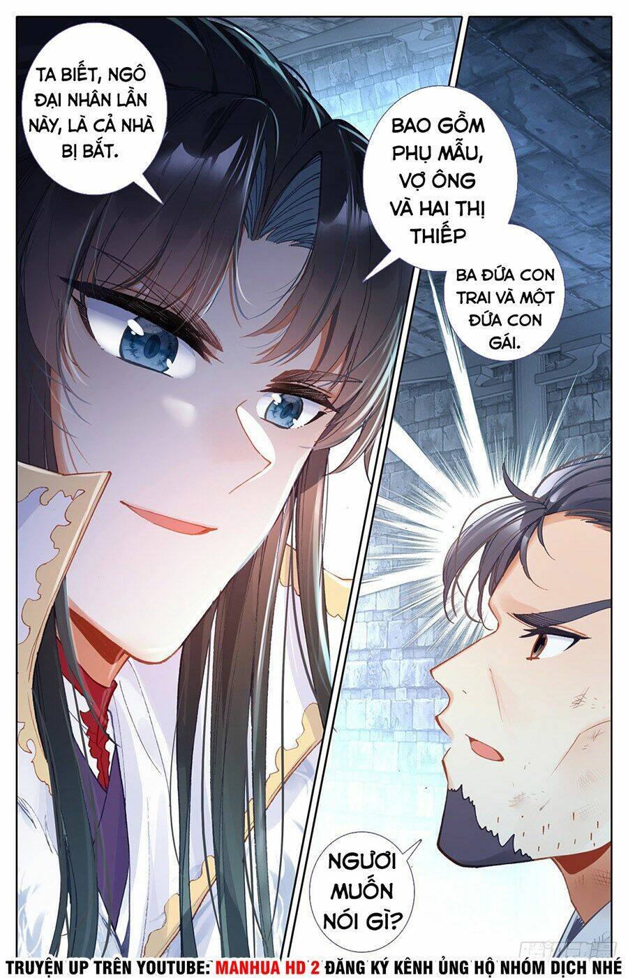Ta Là Đấng Chí Tôn: Chapter 4