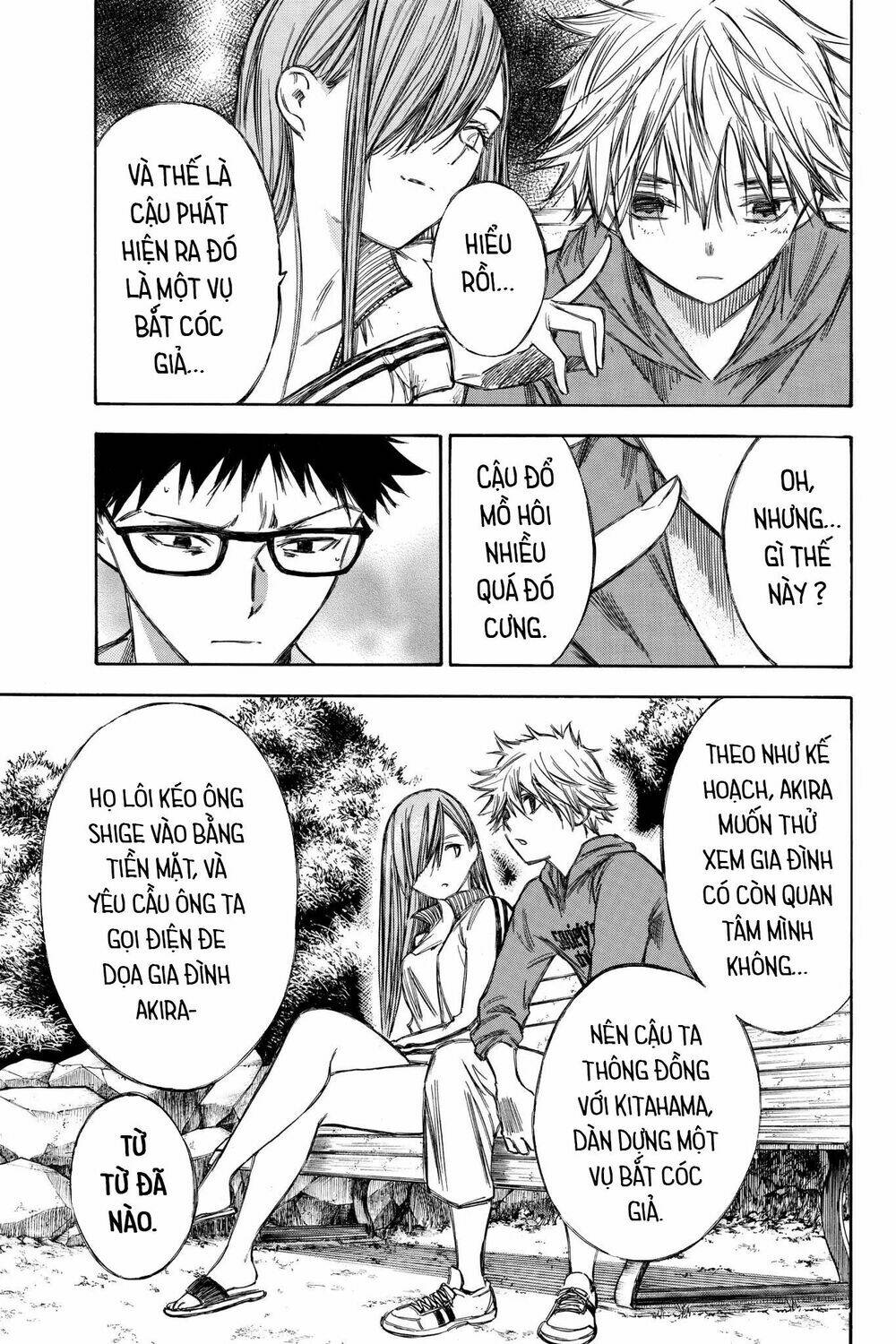 Hone Ga Kusaru Made: Chapter 72
