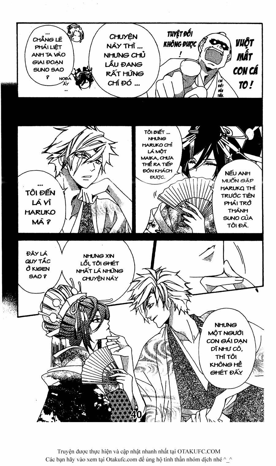 Oiran Girl: Chapter 11