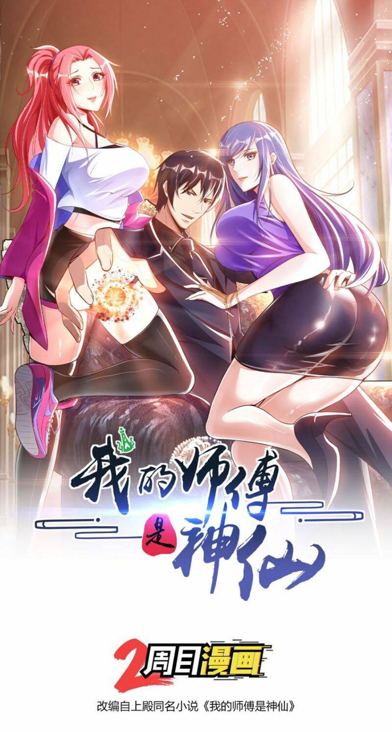 Sư Phụ Của Ta Là Thần Tiên: Chapter 10