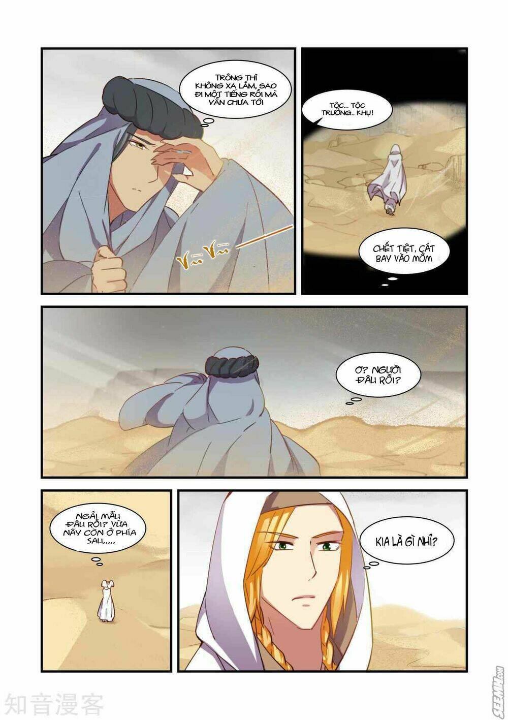 Trái Tim Hoang Dã: Chapter 43