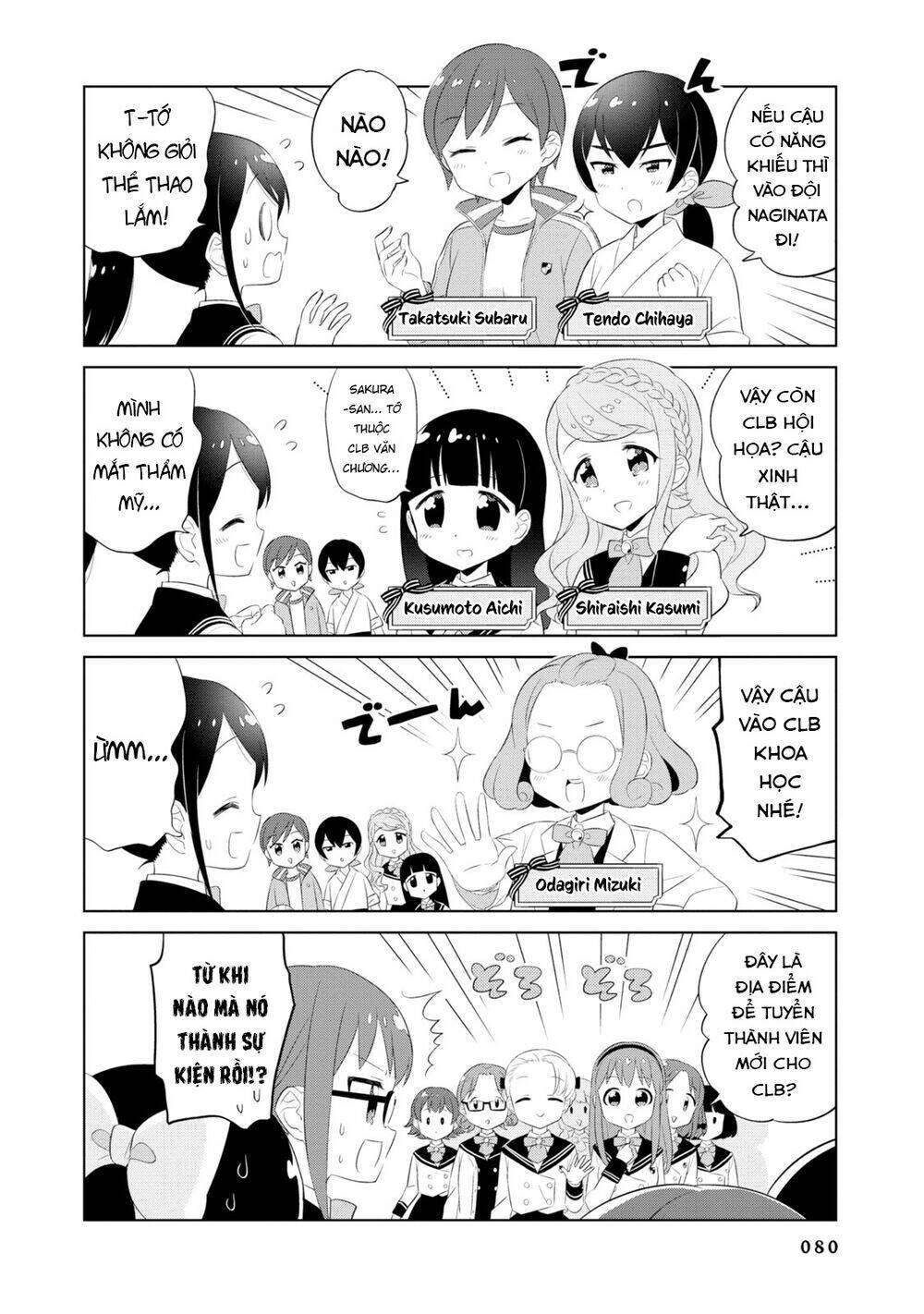 Minori & 100 Ladies: Chapter 7