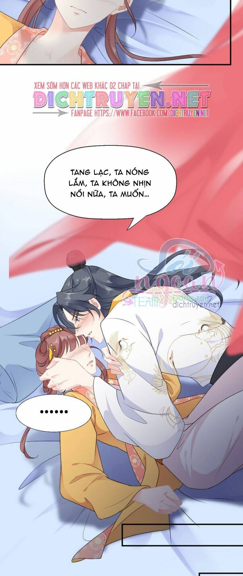 Tang Lạc Túy Tại Nam Phong Lý: Chapter 54