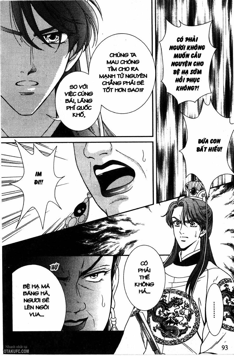 Shin Saiseien - Minouchou Kyuutei Monogatari: Chapter 9