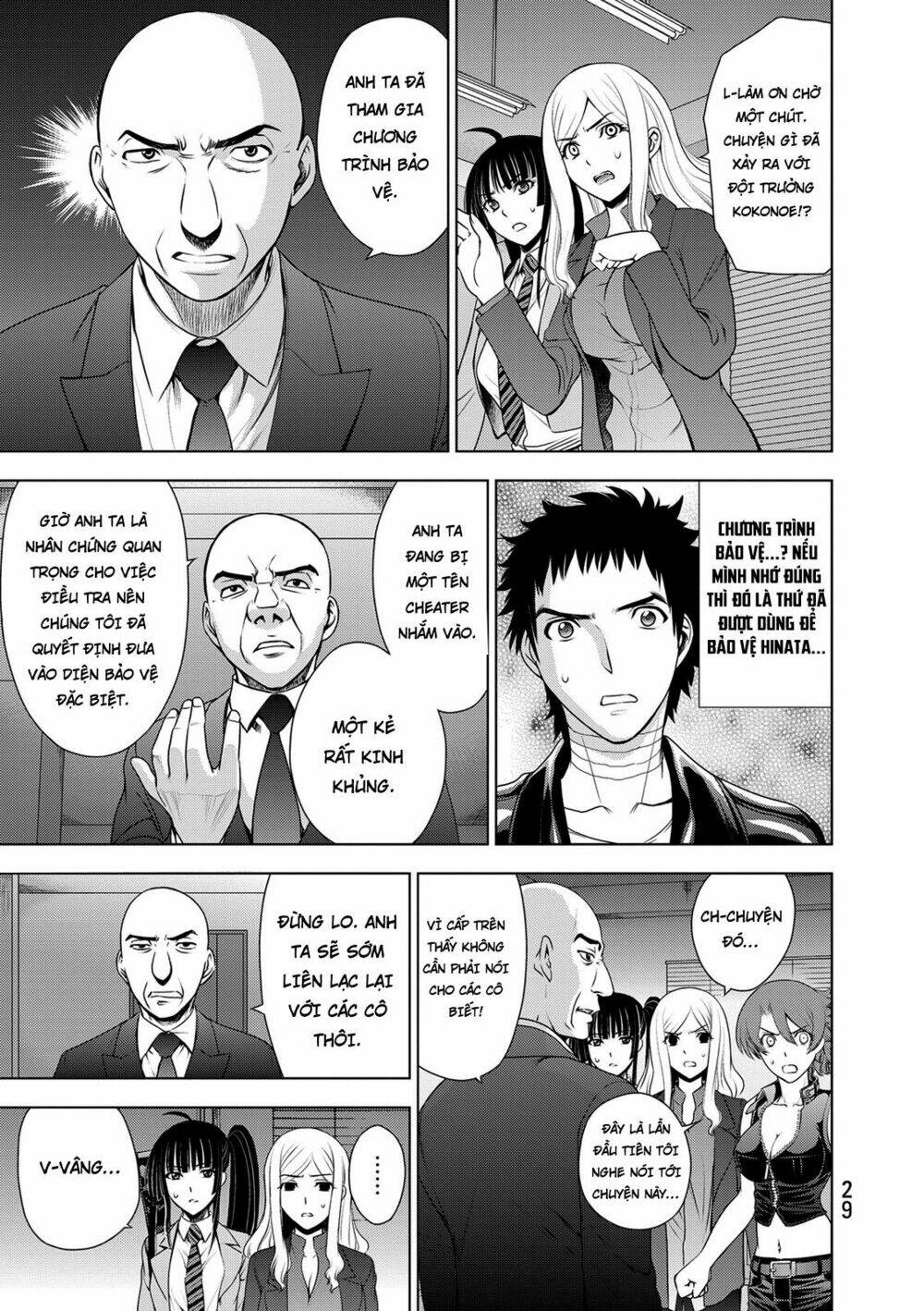 Deathtopia: Chapter 32