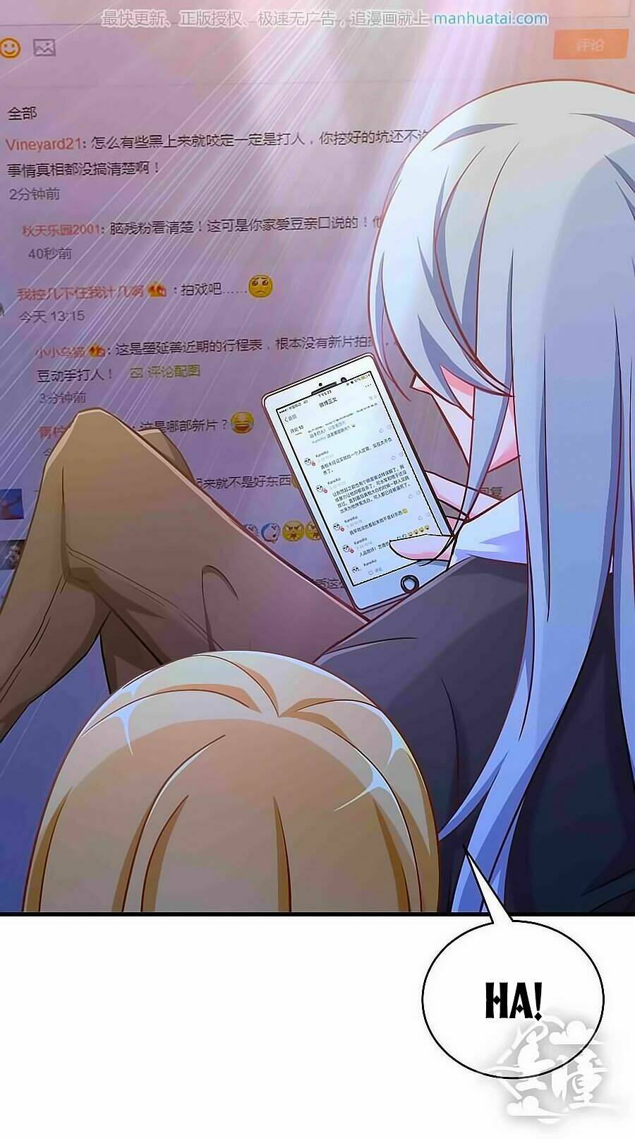 Tinh Ngụy: Chapter 12