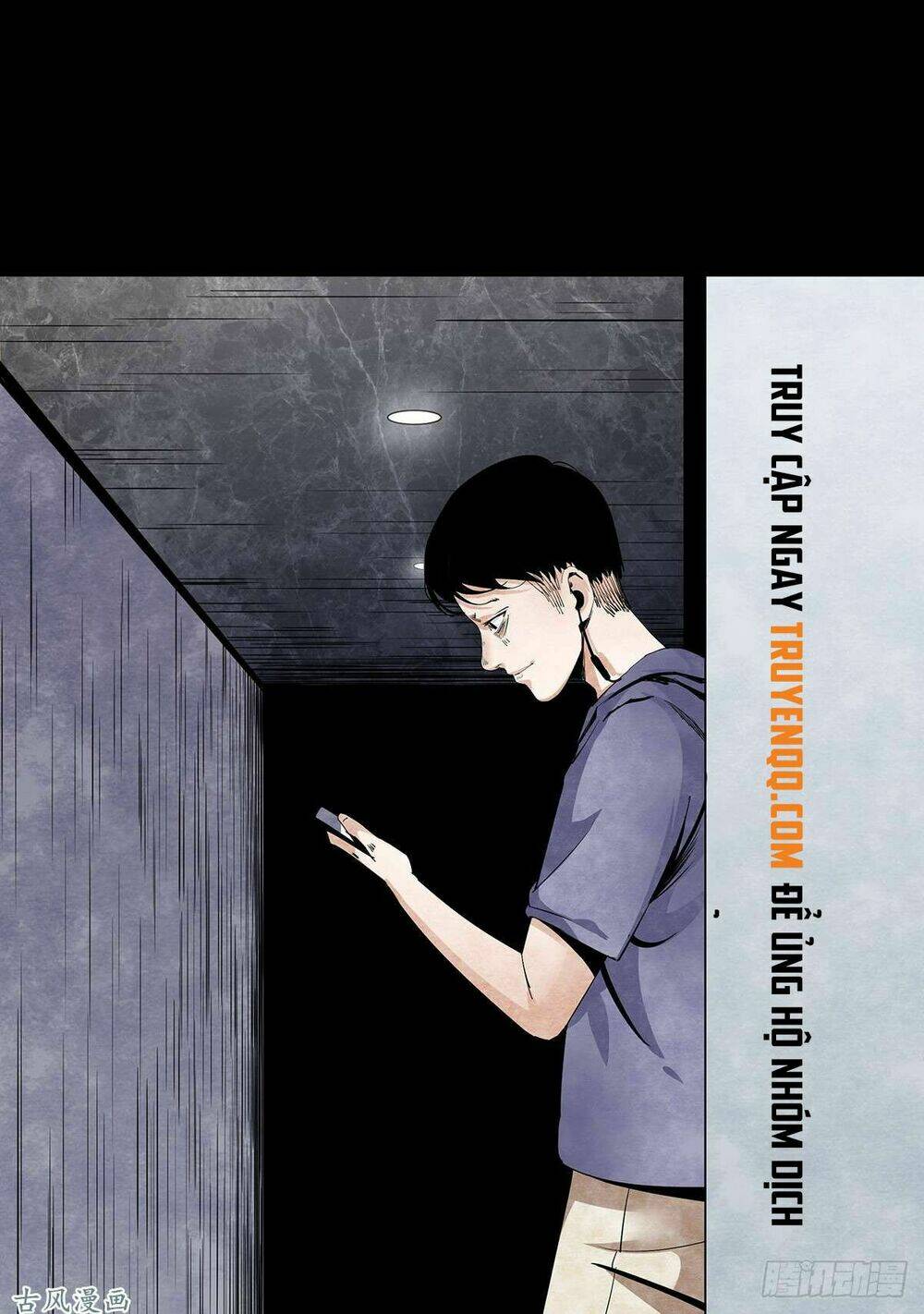 Ẩn Số Về Tứ Gia: Chapter 2