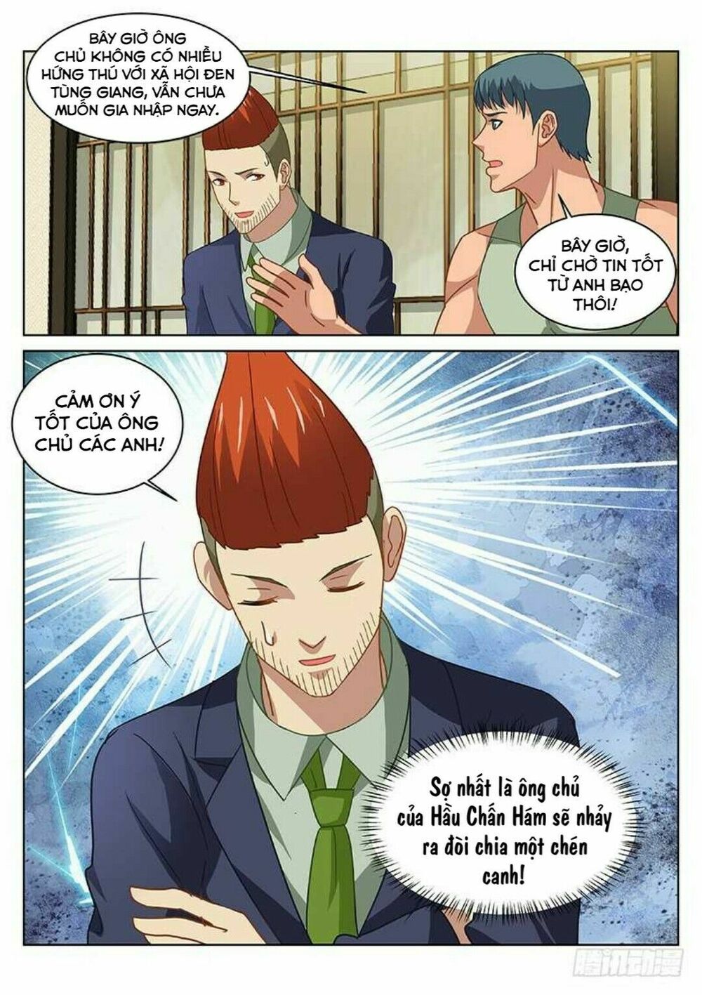 Ngận Thuần Ngận Ái Muội: Chapter 135