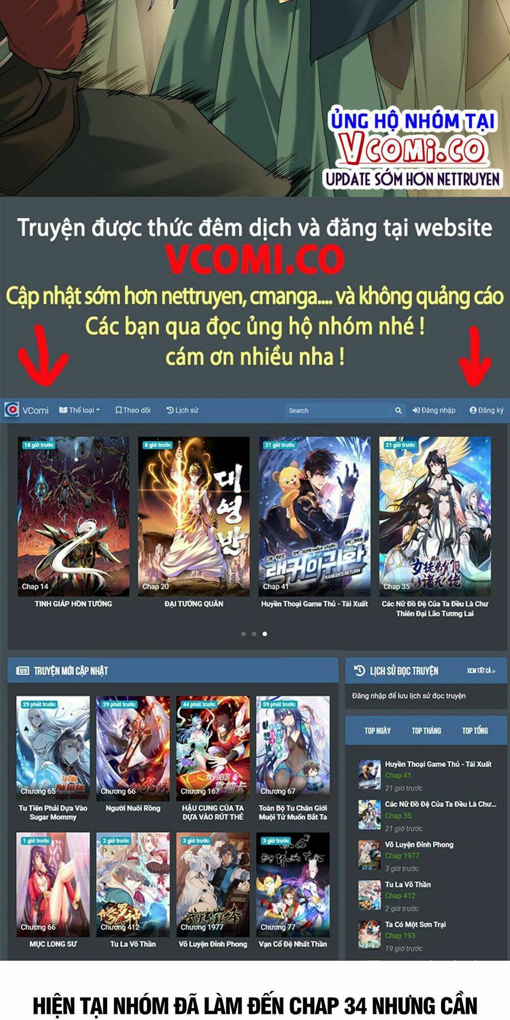 Đại Hoang Tịch Tà Ti: Chapter 20