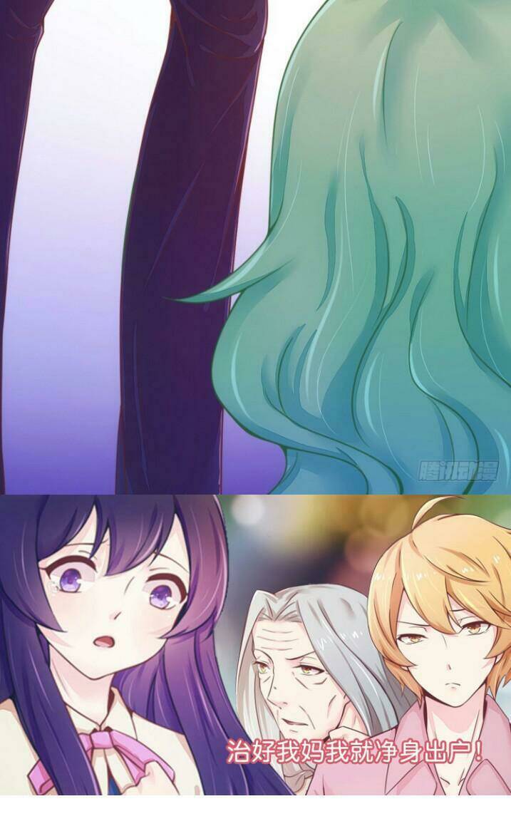 Tổng Tài Đã Cưới Em: Chapter 15