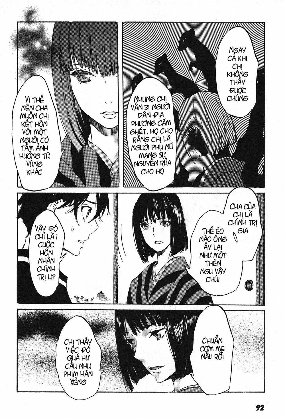 Totsugami: Chapter 8