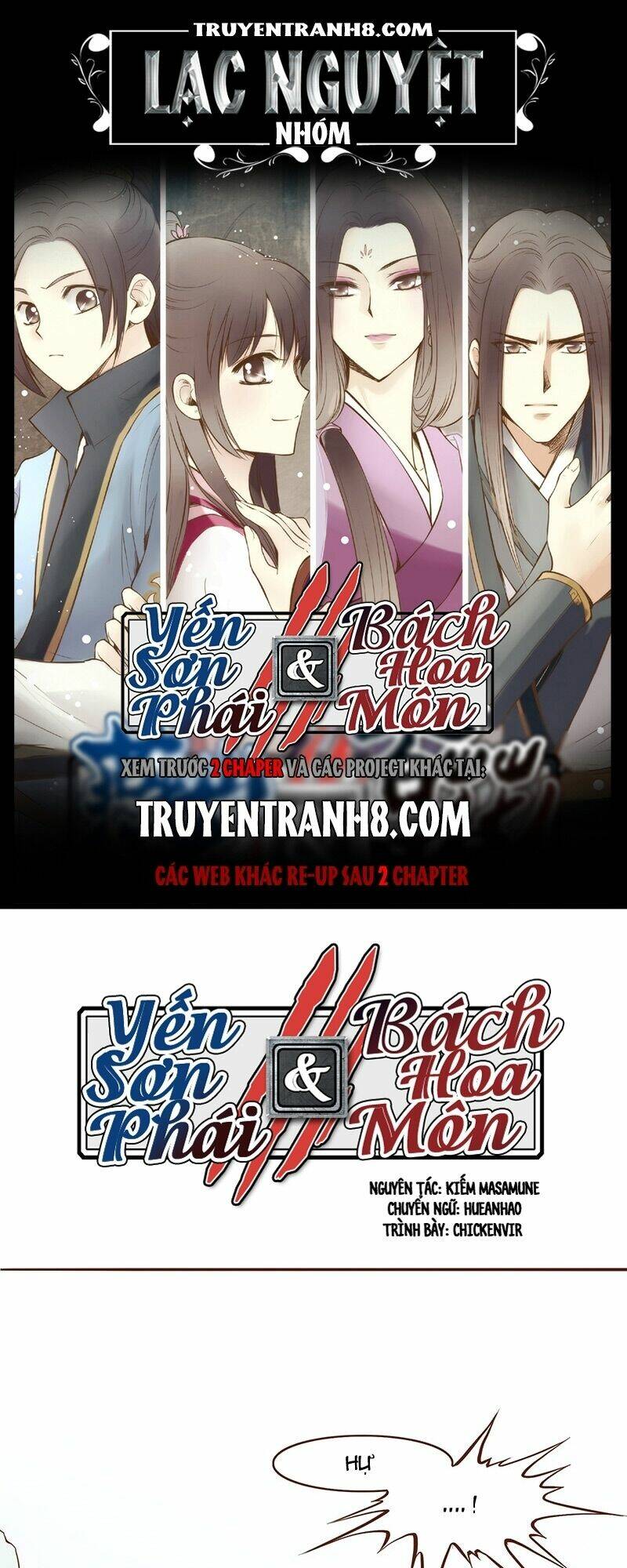 Yến Sơn Phái Và Bách Hoa Môn: Chapter 18