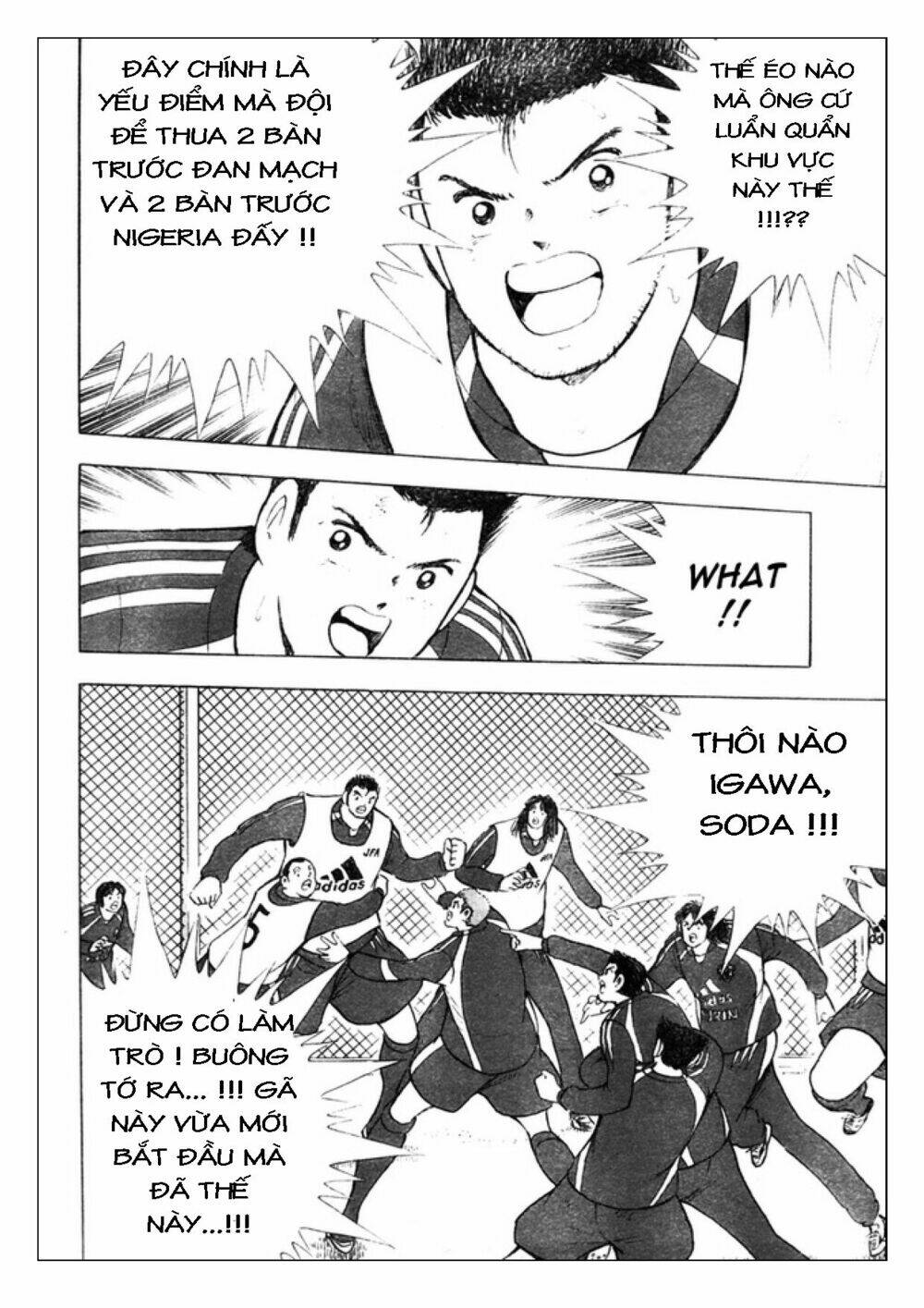 Captain Tsubasa: Golden 23: Chapter 55