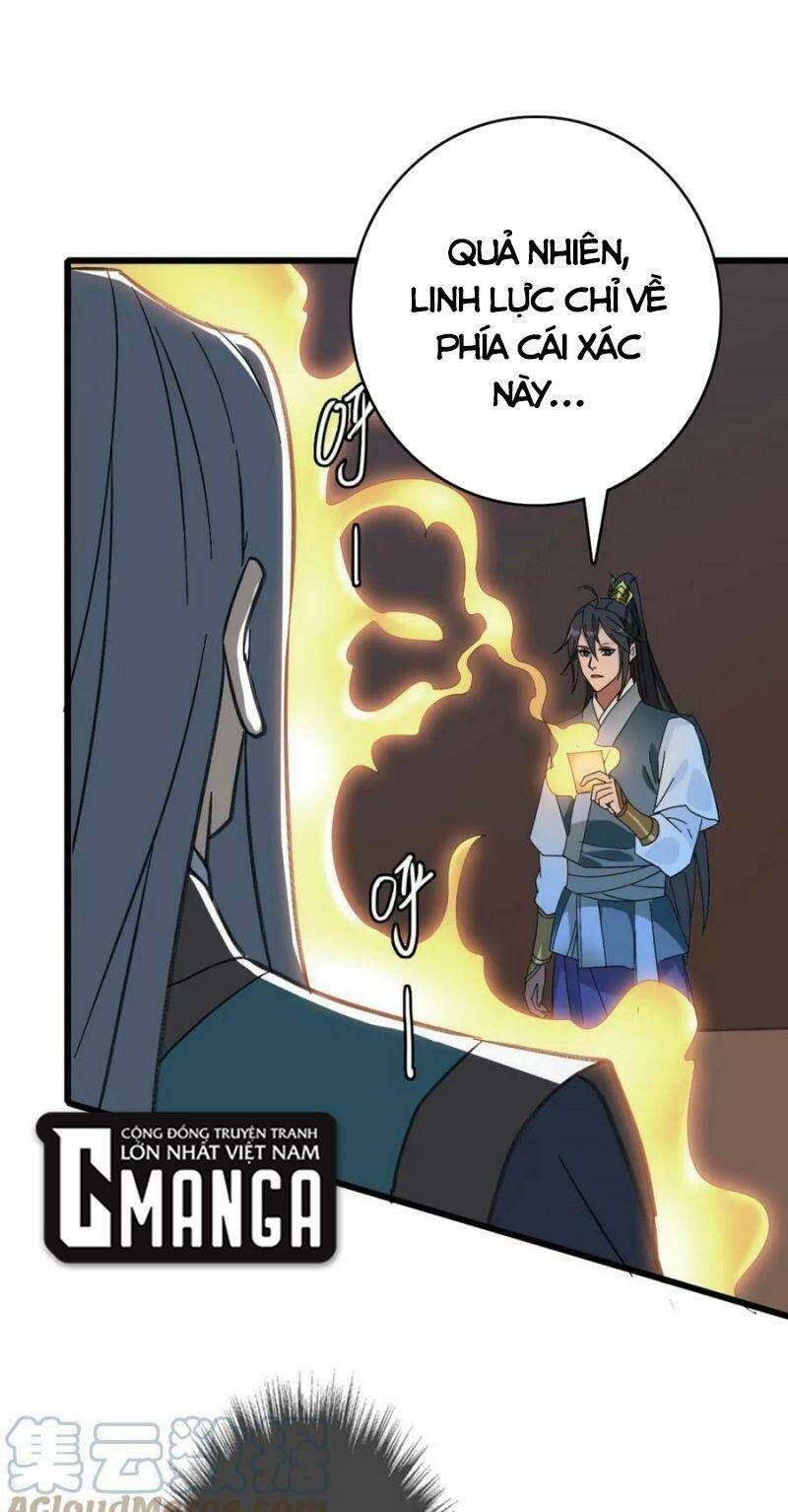 Siêu Đạo Thần Thuật: Chapter 123