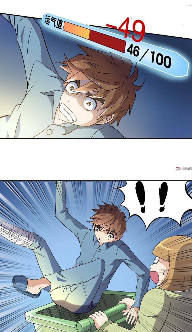 Khống Vận Sư: Chapter 10