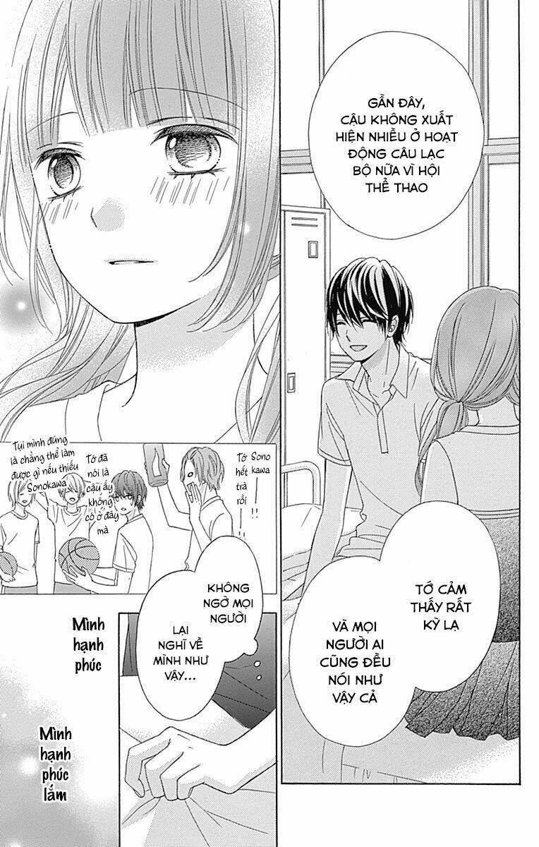 Tsubasa To Hotaru: Chapter 39