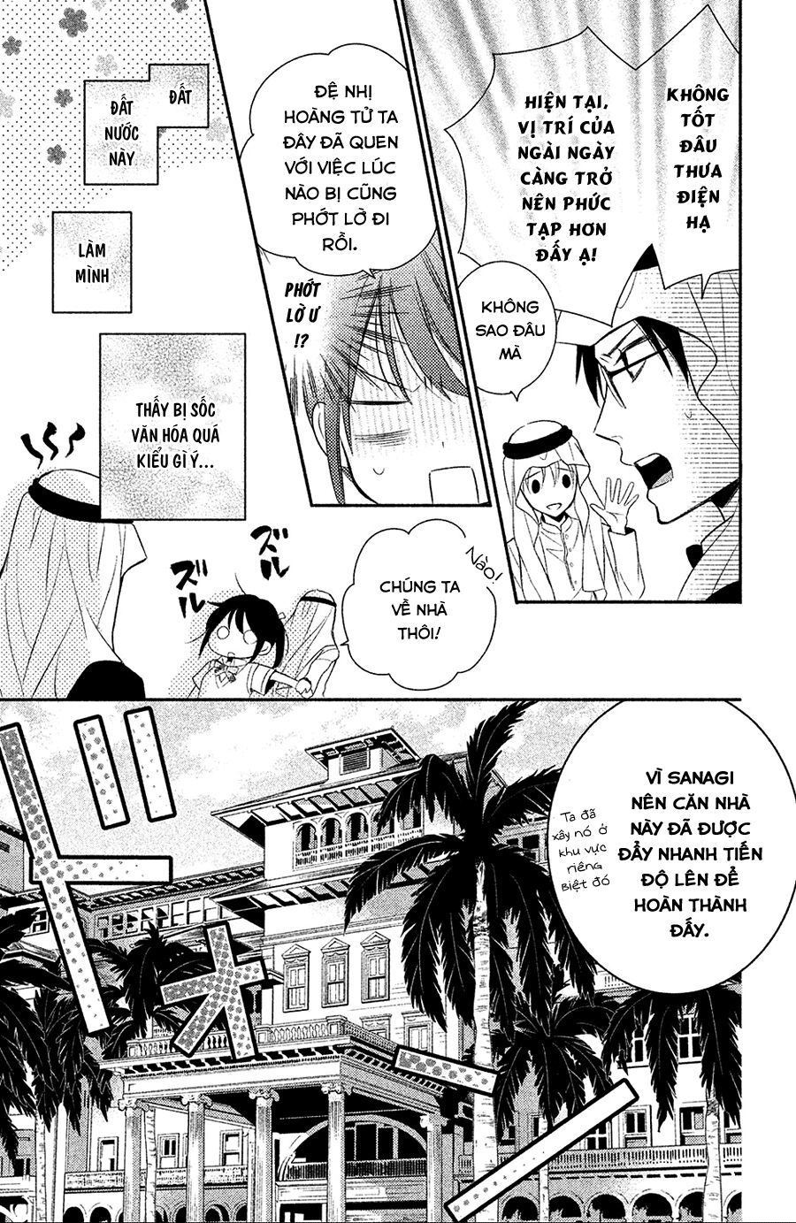 Sheik-Sama To Harem De: Chapter 2