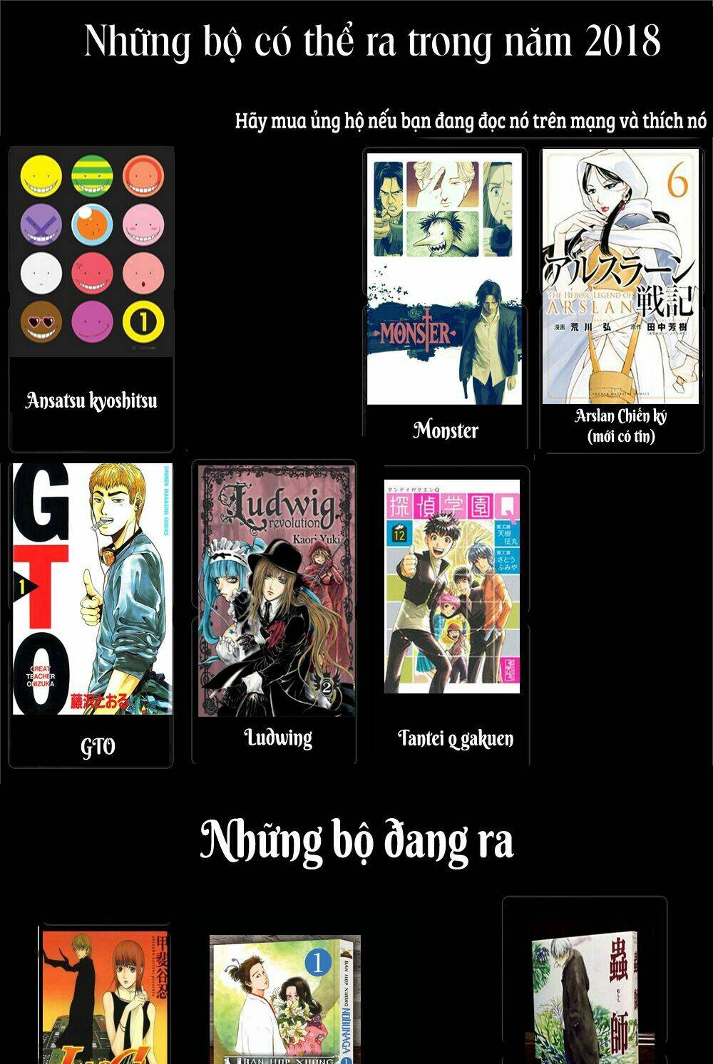 Tomogui Kyoushitsu: Chapter 9