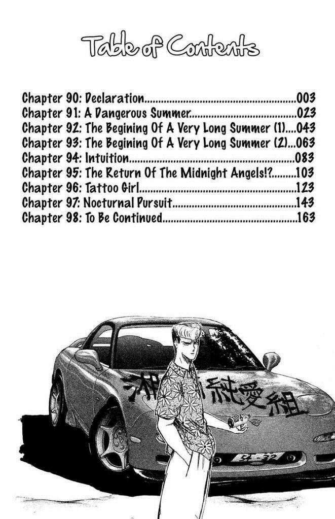 Shonan Junai Gumi: Chapter 90